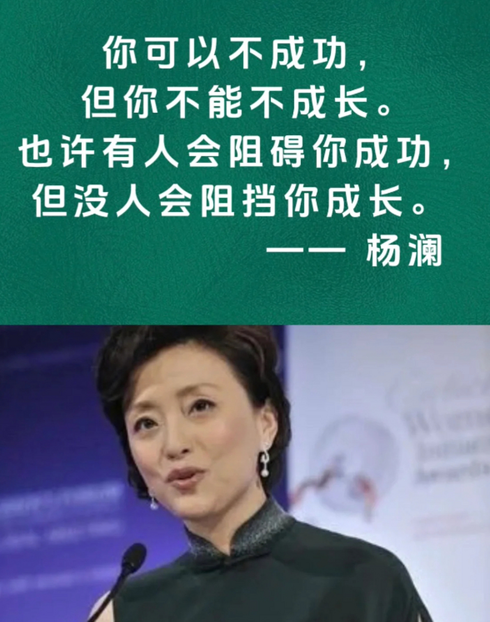 个人奋斗：明星球员的成长励志故事的简单介绍