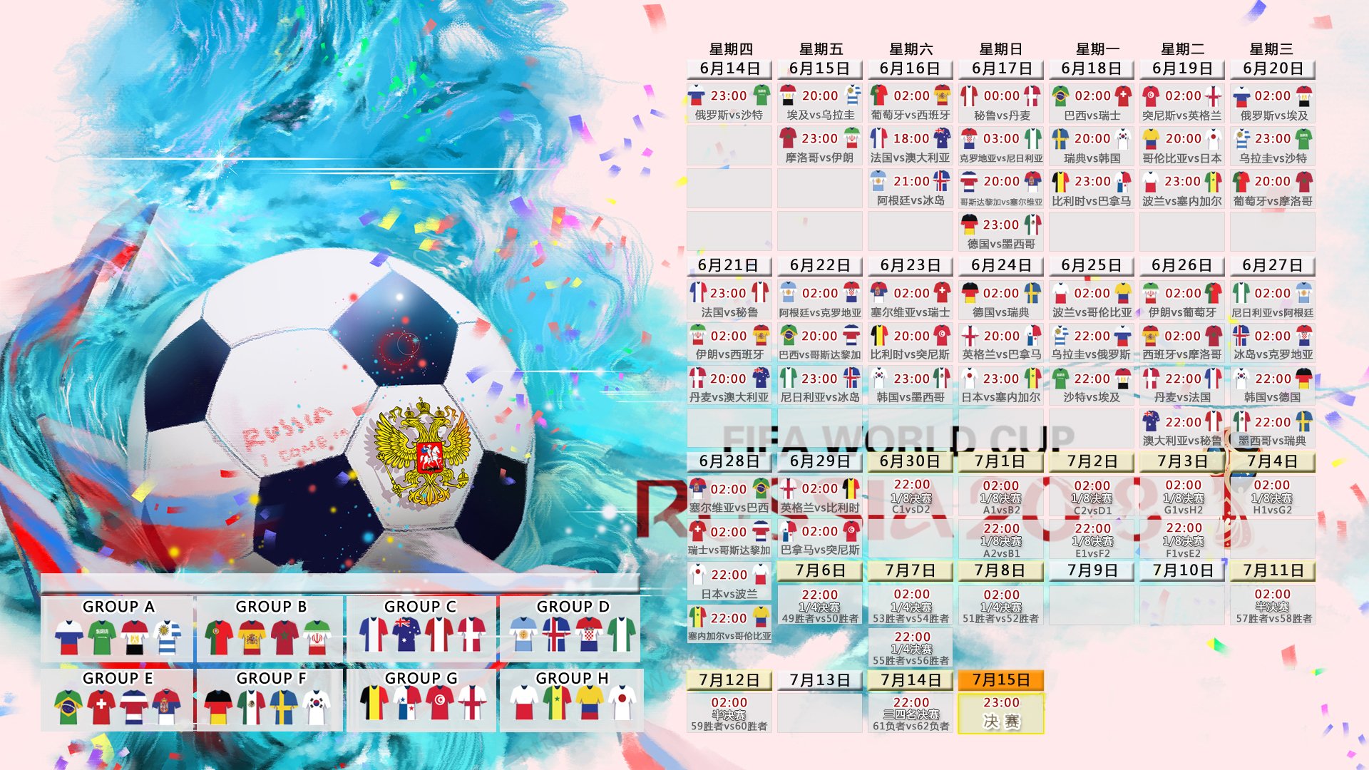 意甲：萨索洛1-2败给亚特兰大，狼烟再起，萨索洛主帅